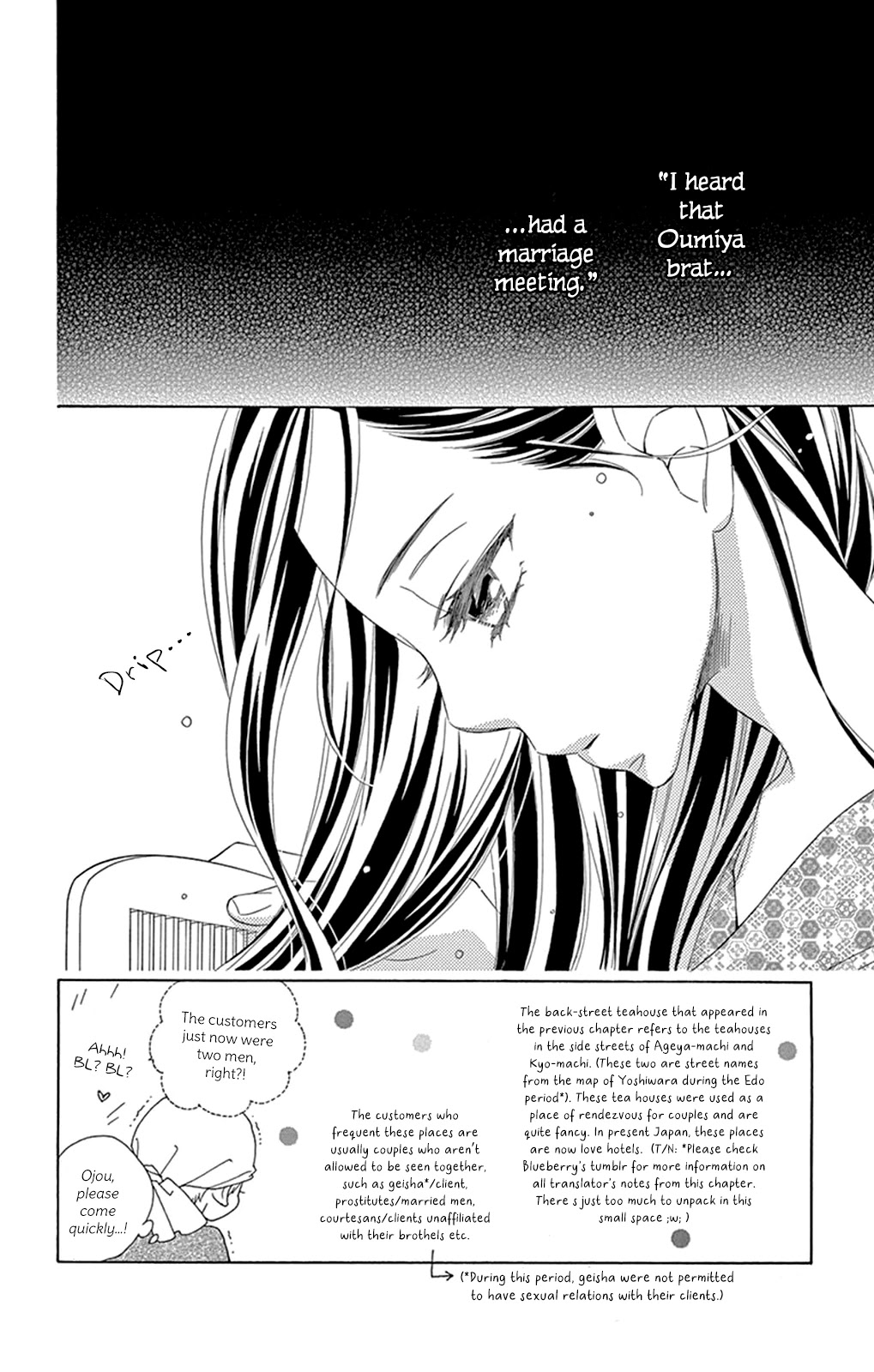 Seirou Opera chapter 12 page 5