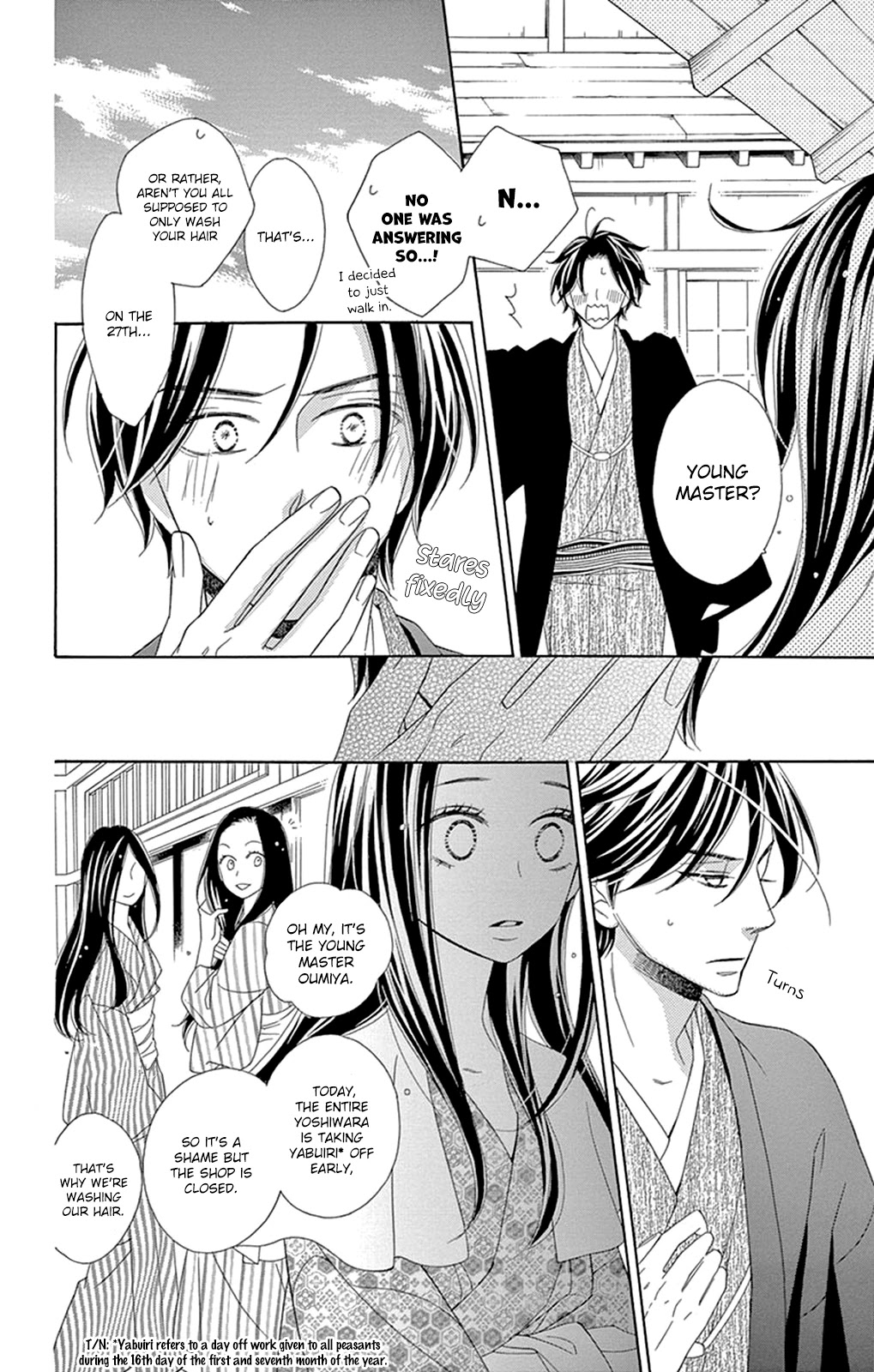 Seirou Opera chapter 12 page 7