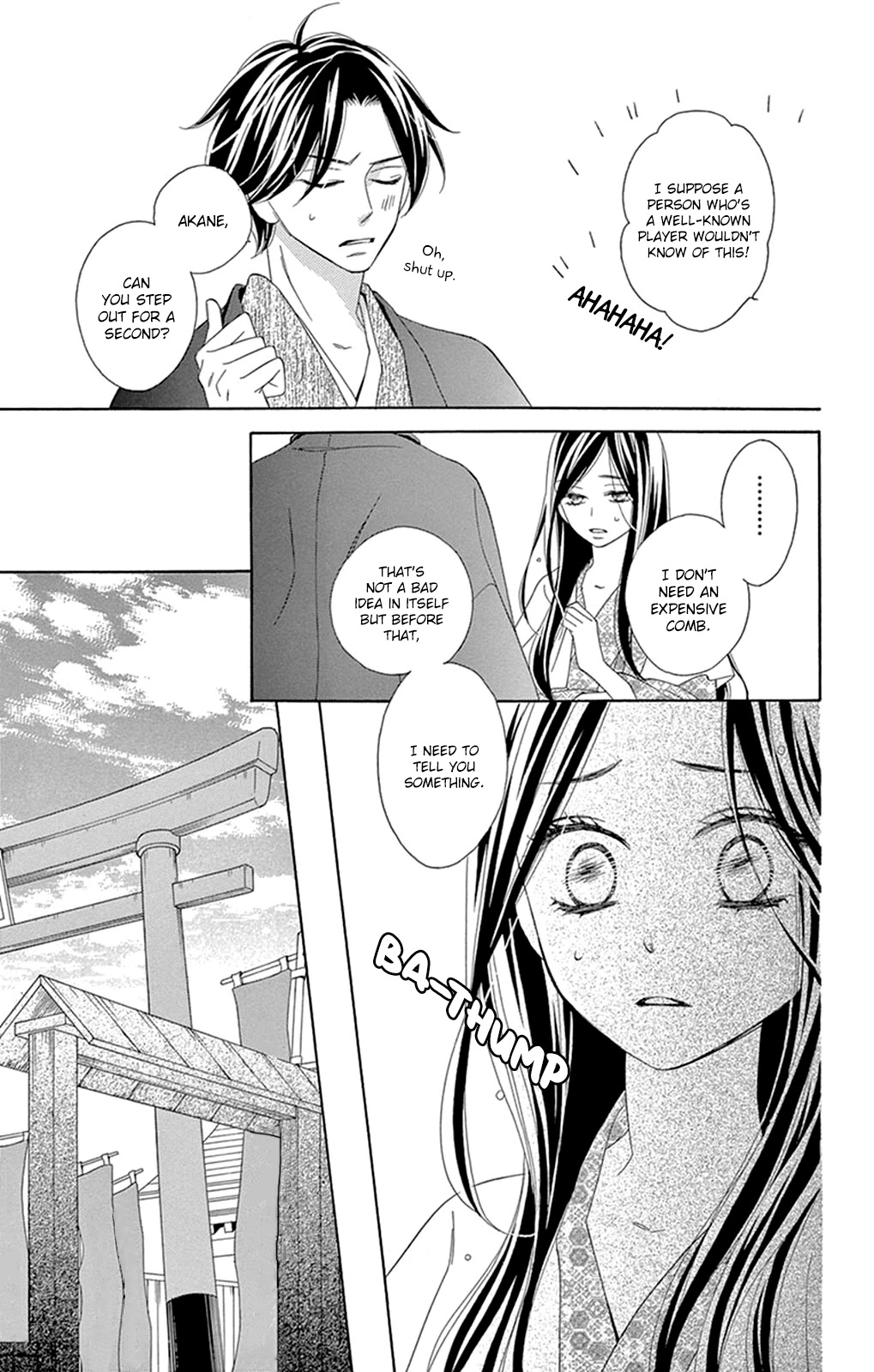 Seirou Opera chapter 12 page 8