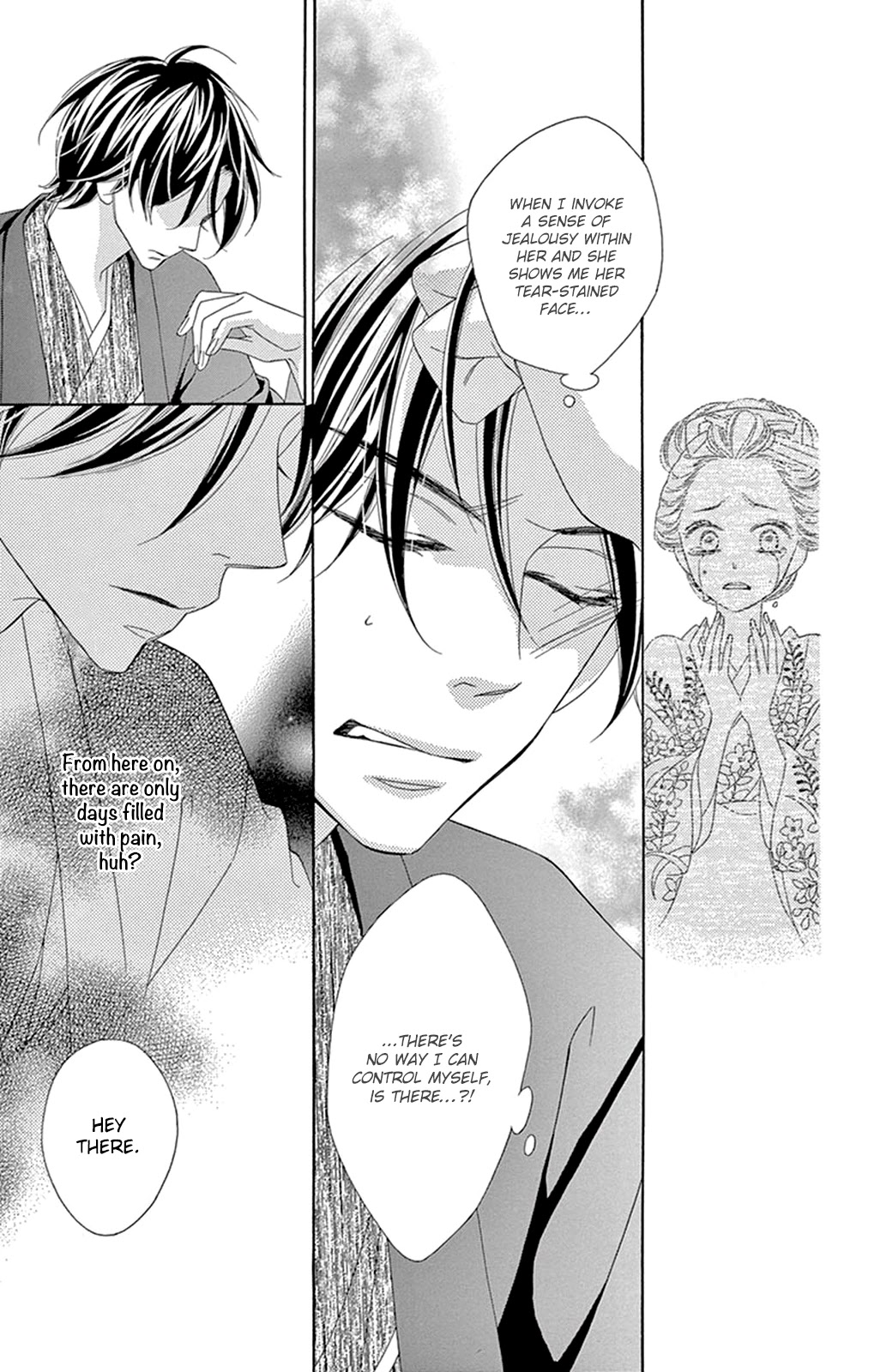 Seirou Opera chapter 13 page 10