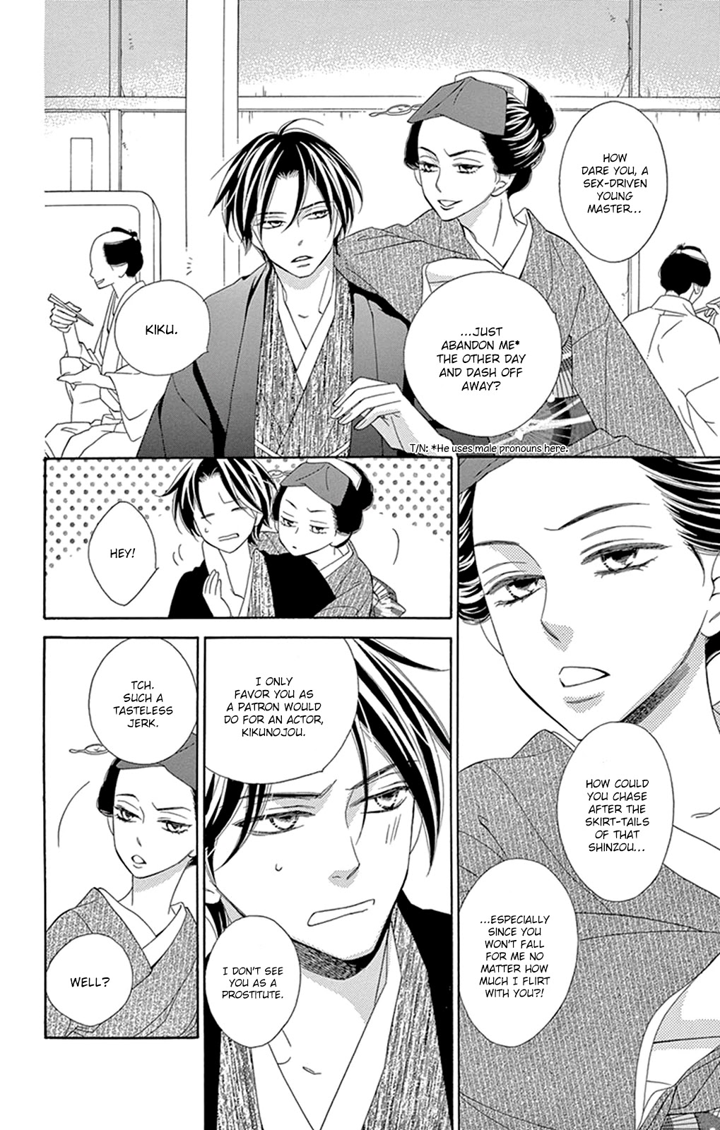 Seirou Opera chapter 13 page 11