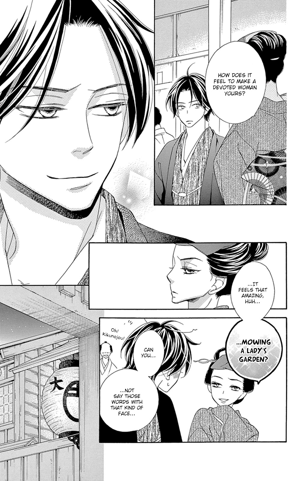 Seirou Opera chapter 13 page 12