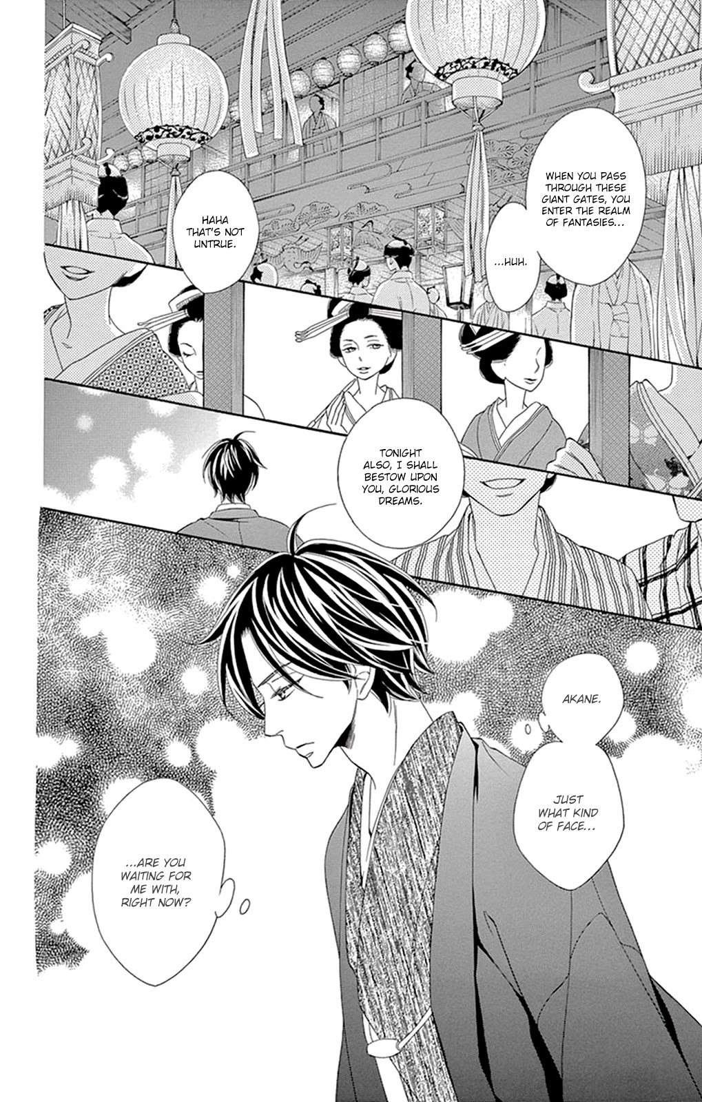 Seirou Opera chapter 13 page 13