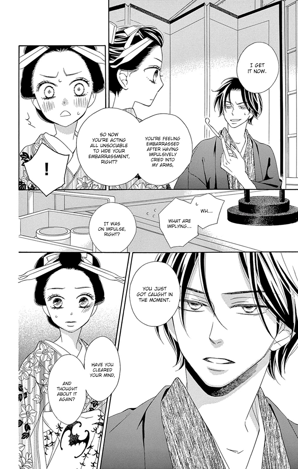 Seirou Opera chapter 13 page 15