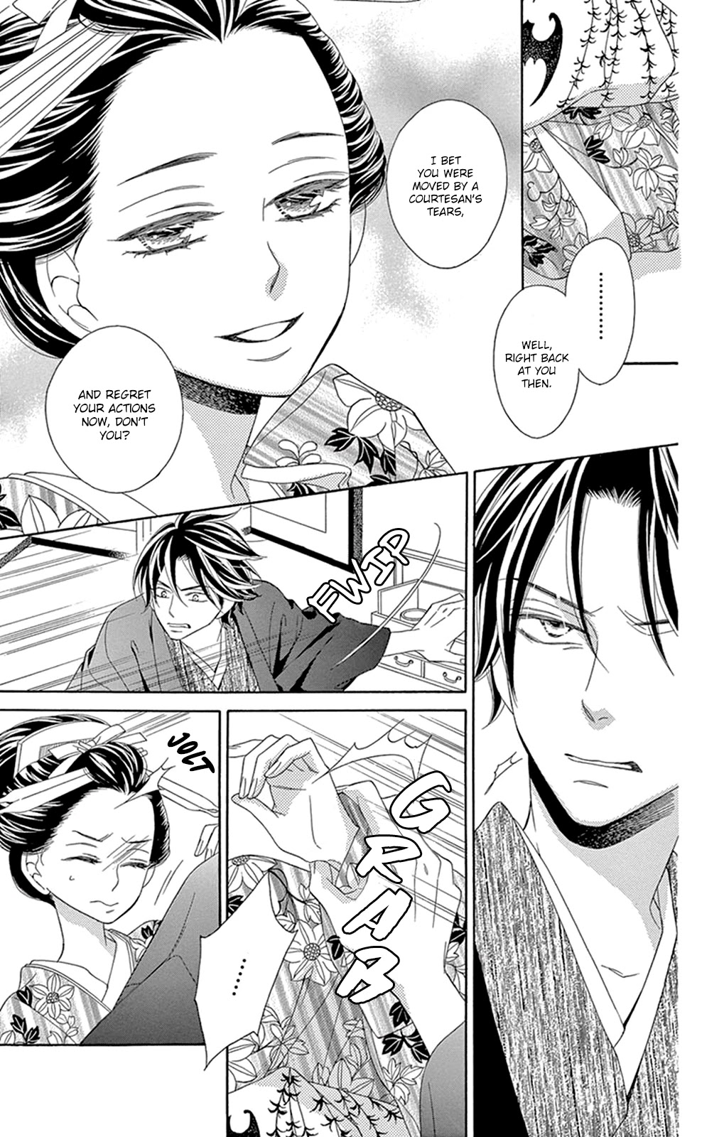 Seirou Opera chapter 13 page 16