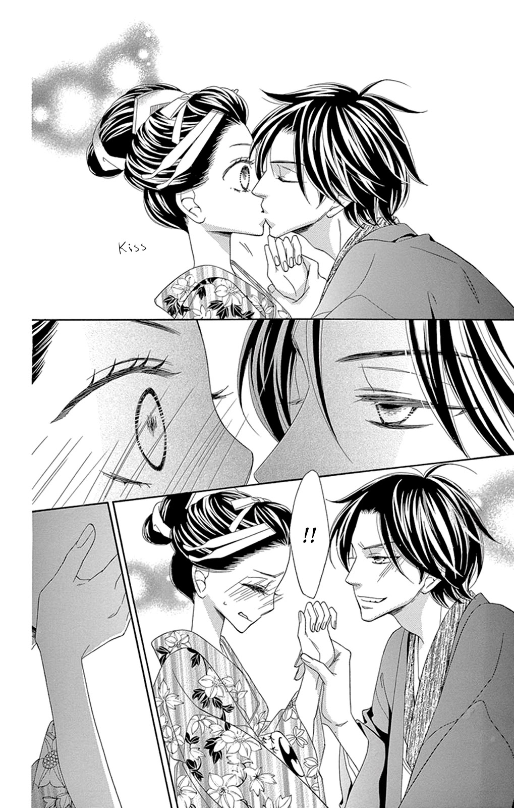 Seirou Opera chapter 13 page 17