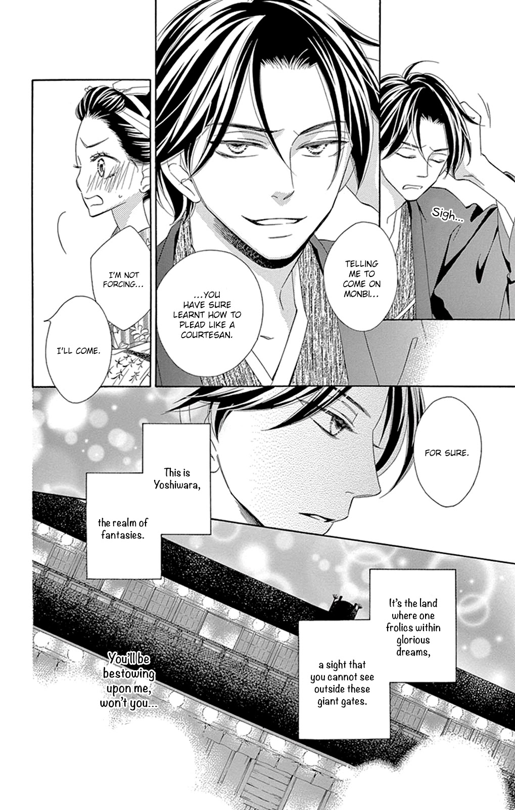 Seirou Opera chapter 13 page 21