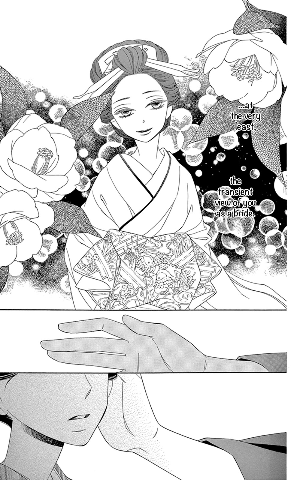 Seirou Opera chapter 13 page 22