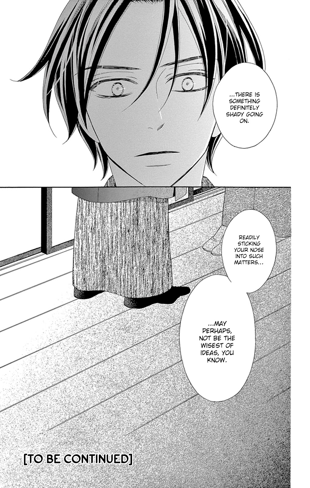 Seirou Opera chapter 13 page 27