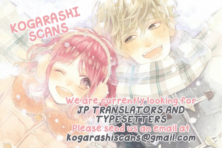 Seirou Opera chapter 13 page 3