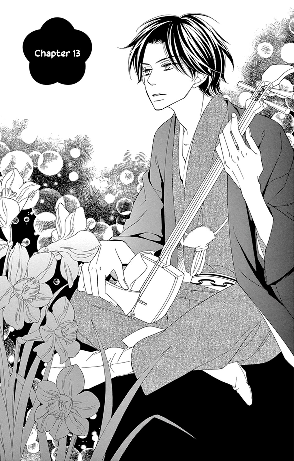 Seirou Opera chapter 13 page 6