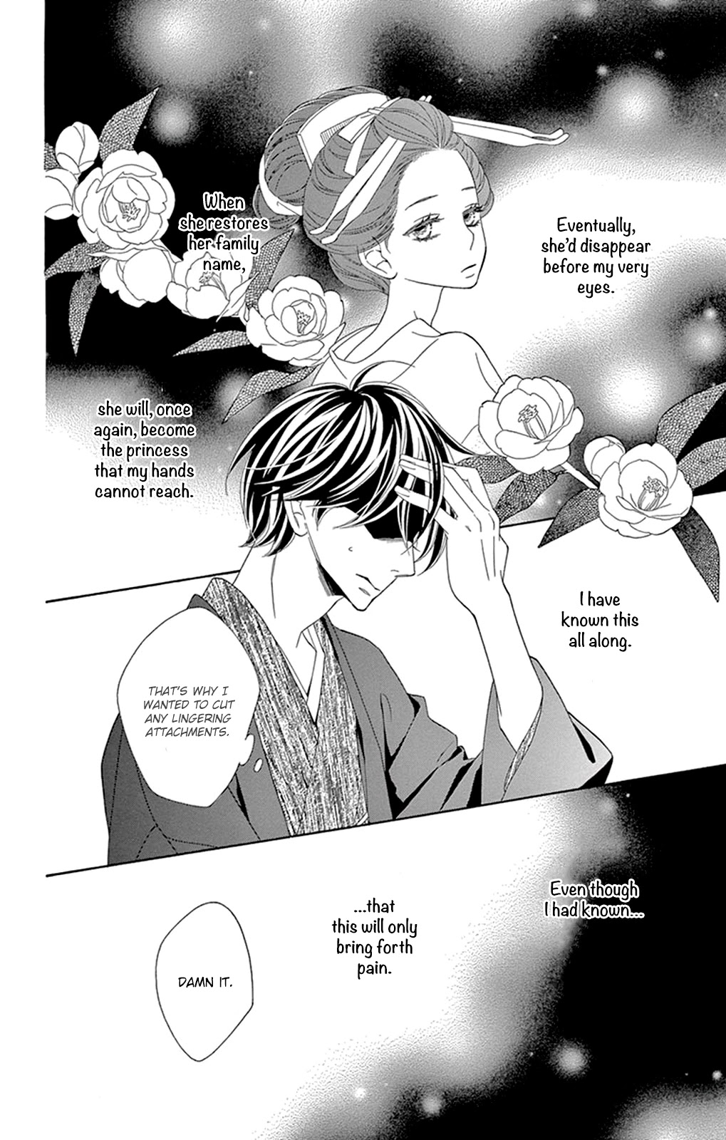 Seirou Opera chapter 13 page 9