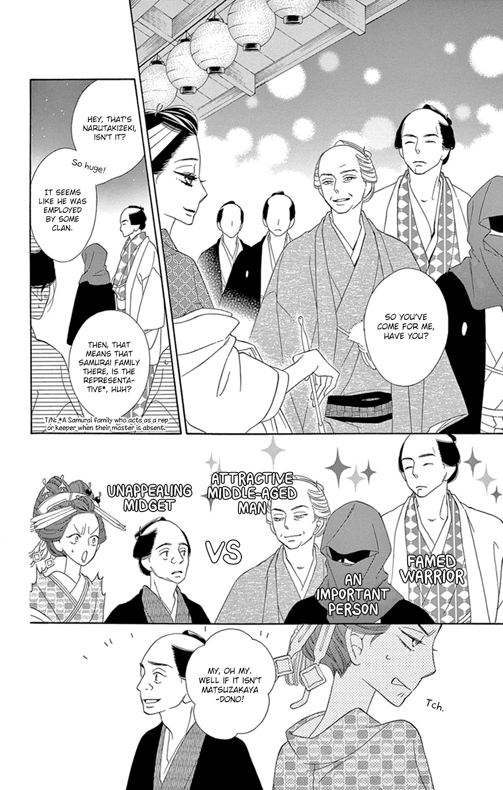 Seirou Opera chapter 14 page 11