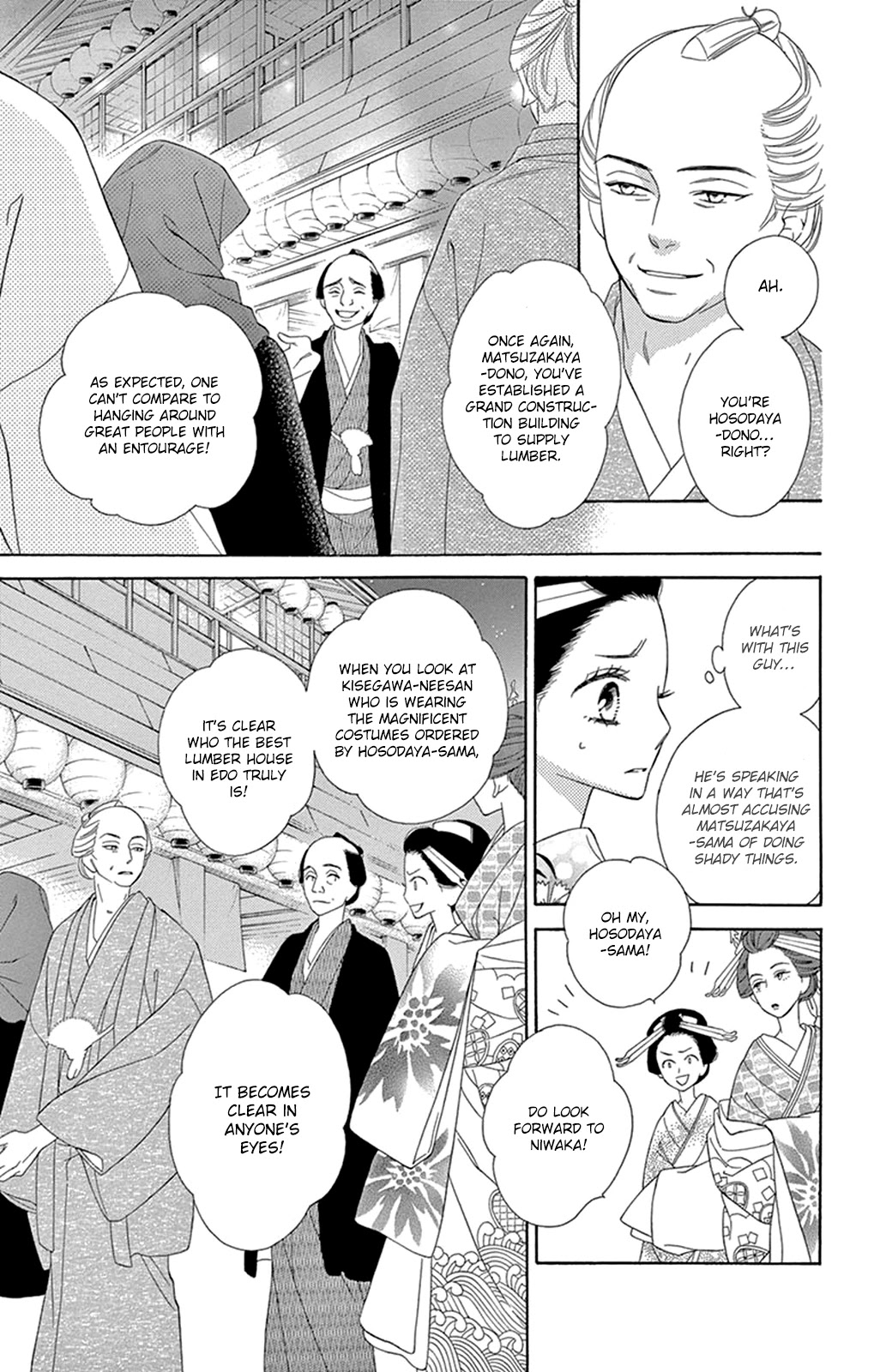 Seirou Opera chapter 14 page 12