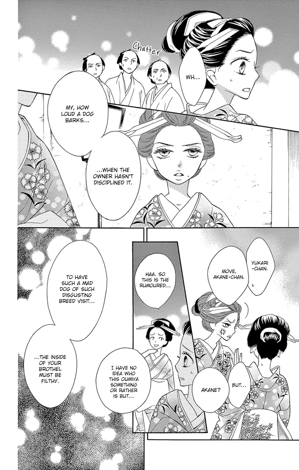 Seirou Opera chapter 14 page 13