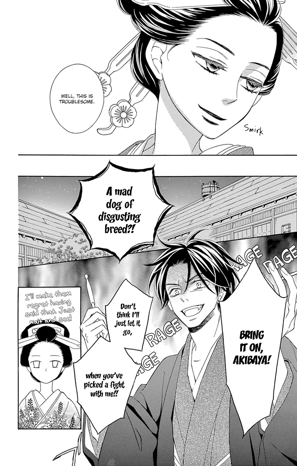 Seirou Opera chapter 14 page 15