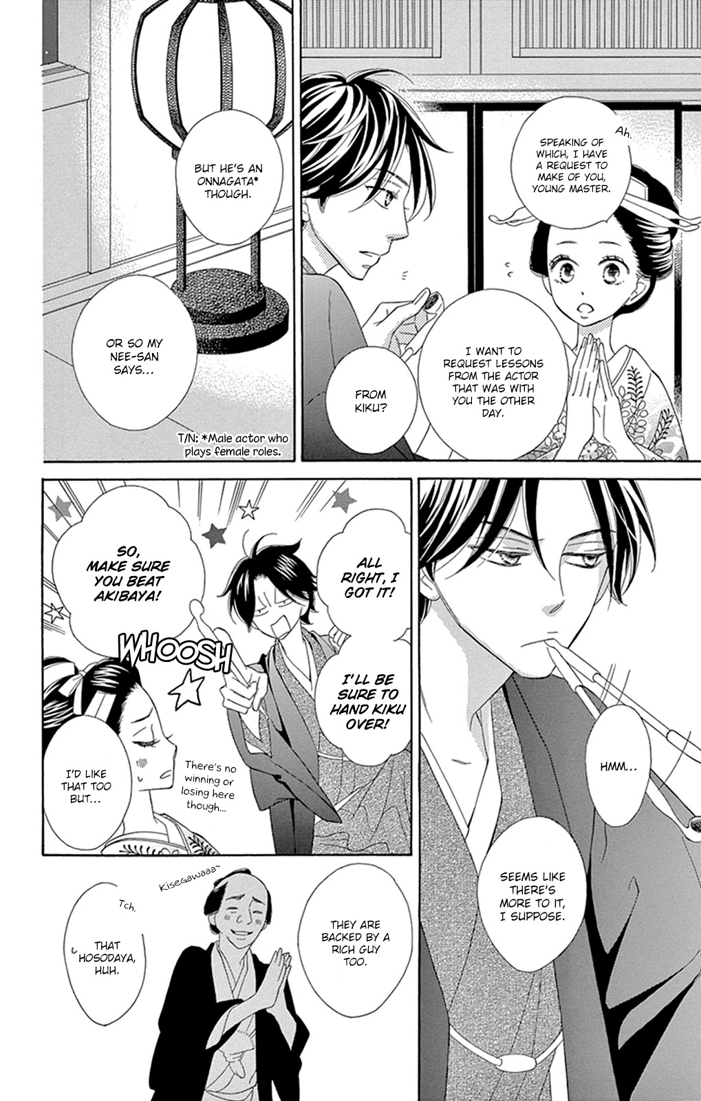 Seirou Opera chapter 14 page 17