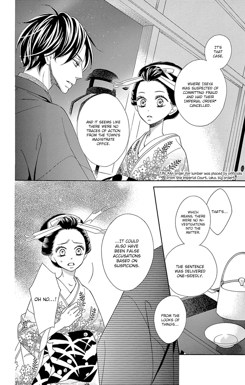 Seirou Opera chapter 14 page 19