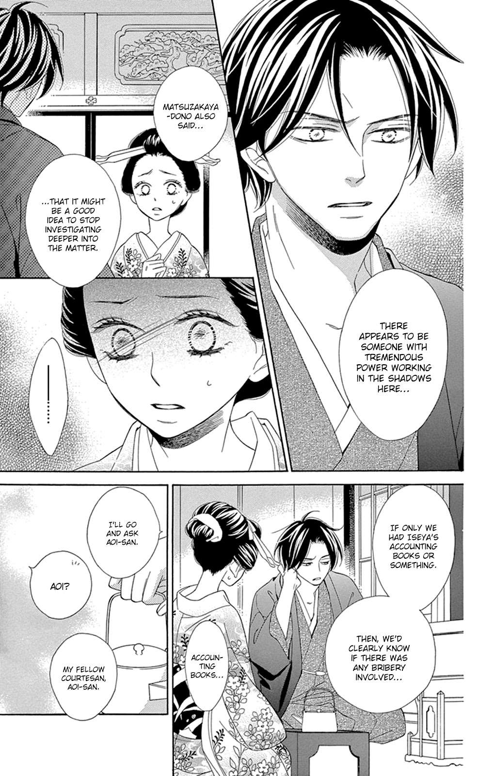 Seirou Opera chapter 14 page 20