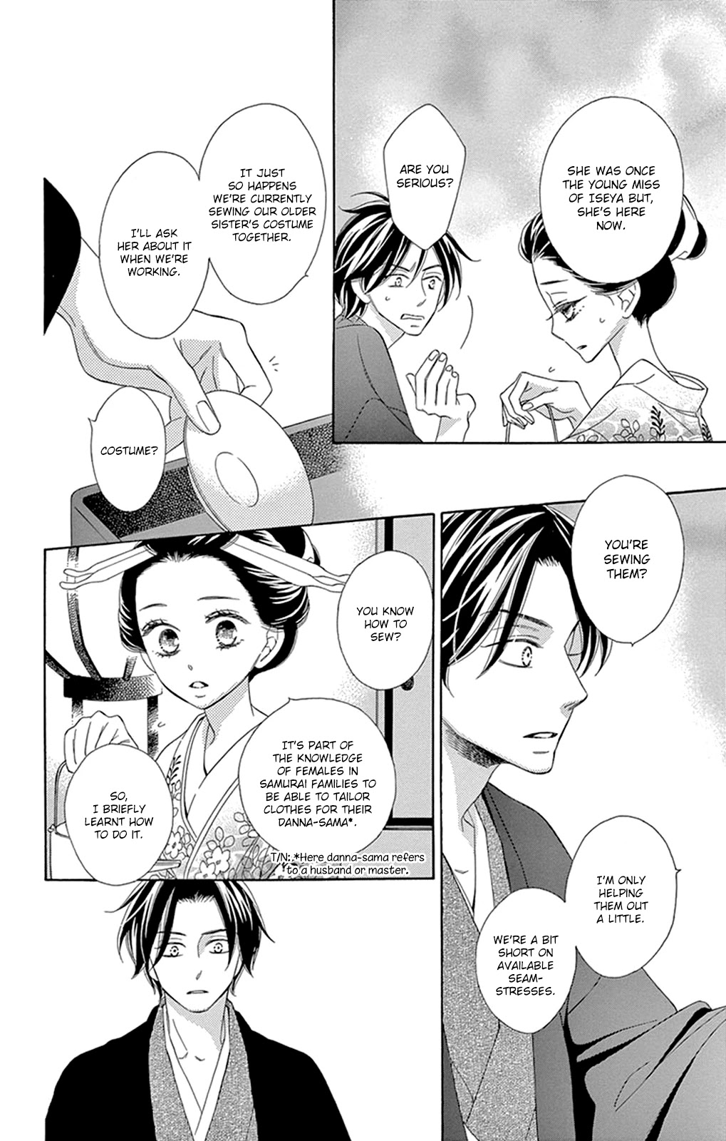 Seirou Opera chapter 14 page 21