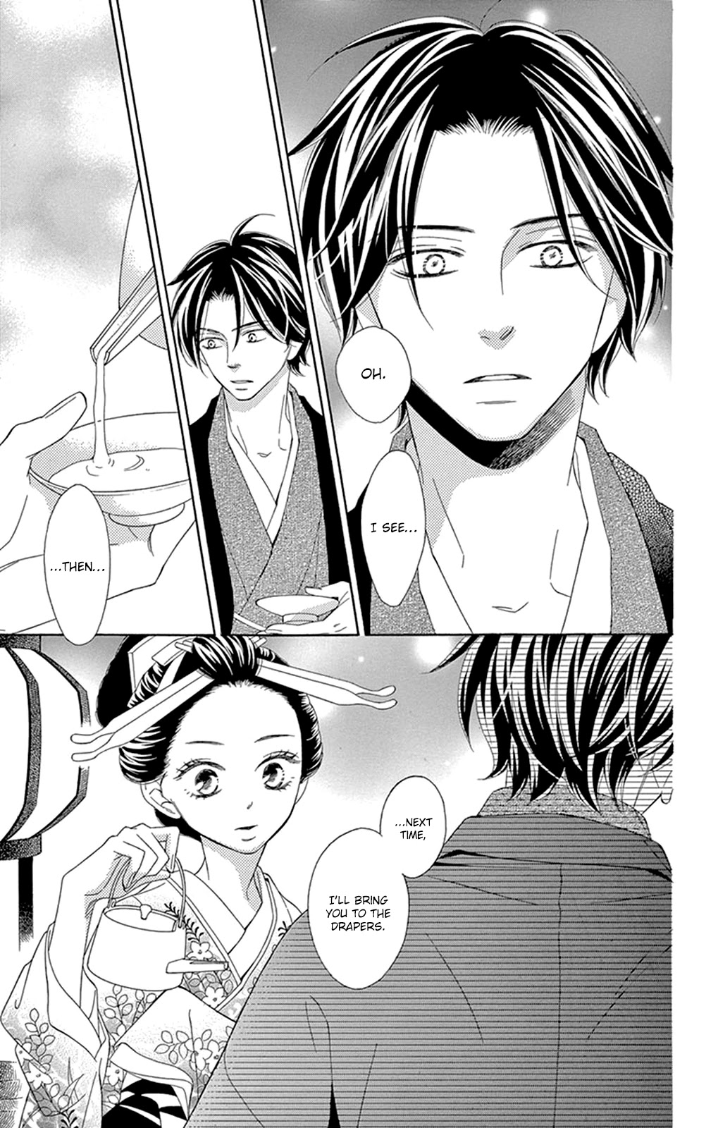 Seirou Opera chapter 14 page 22