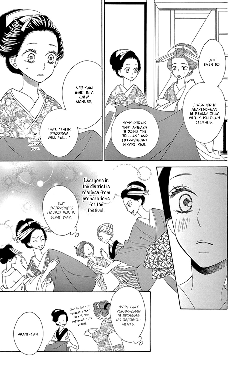 Seirou Opera chapter 14 page 26