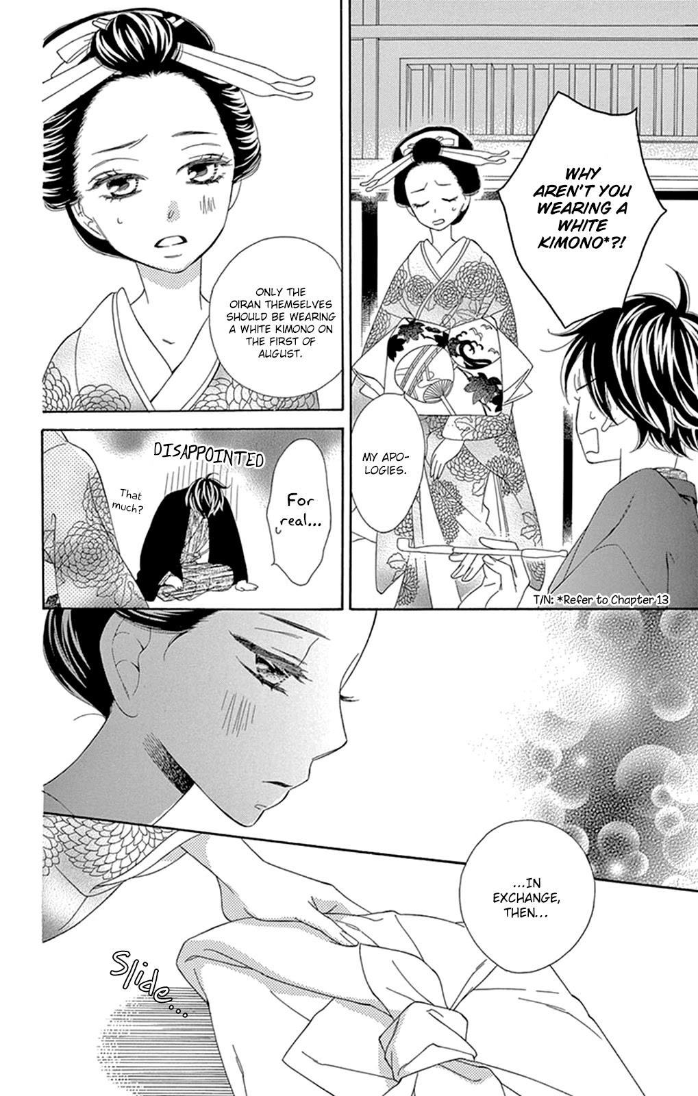 Seirou Opera chapter 14 page 32