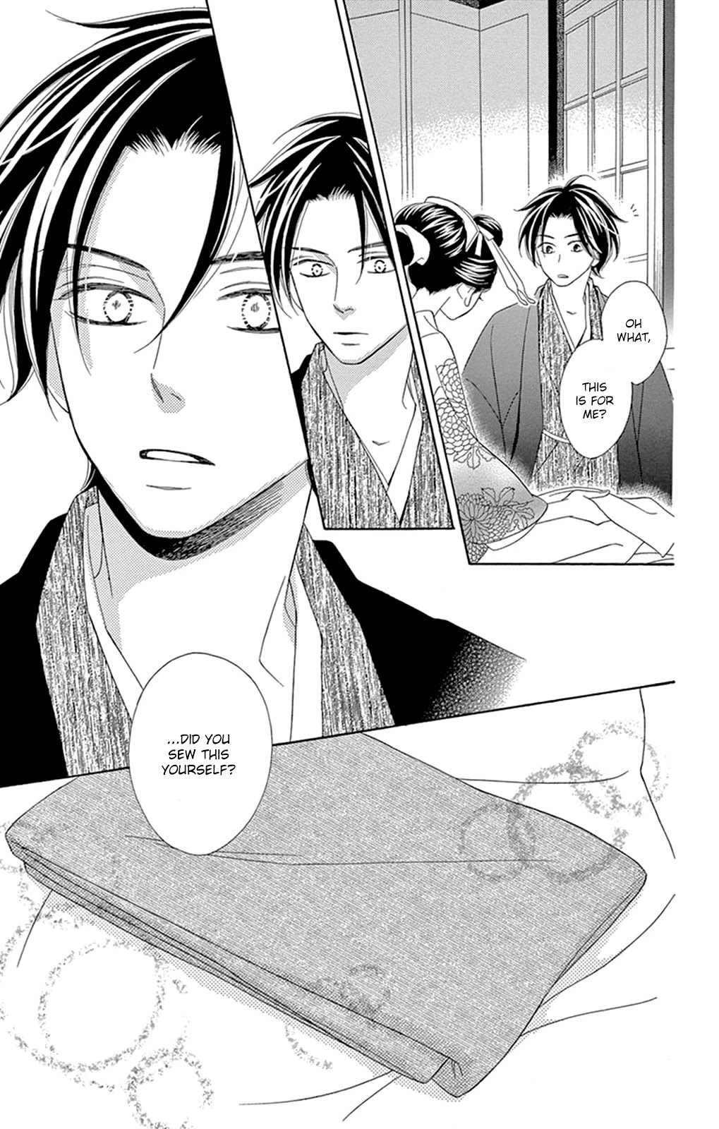 Seirou Opera chapter 14 page 33