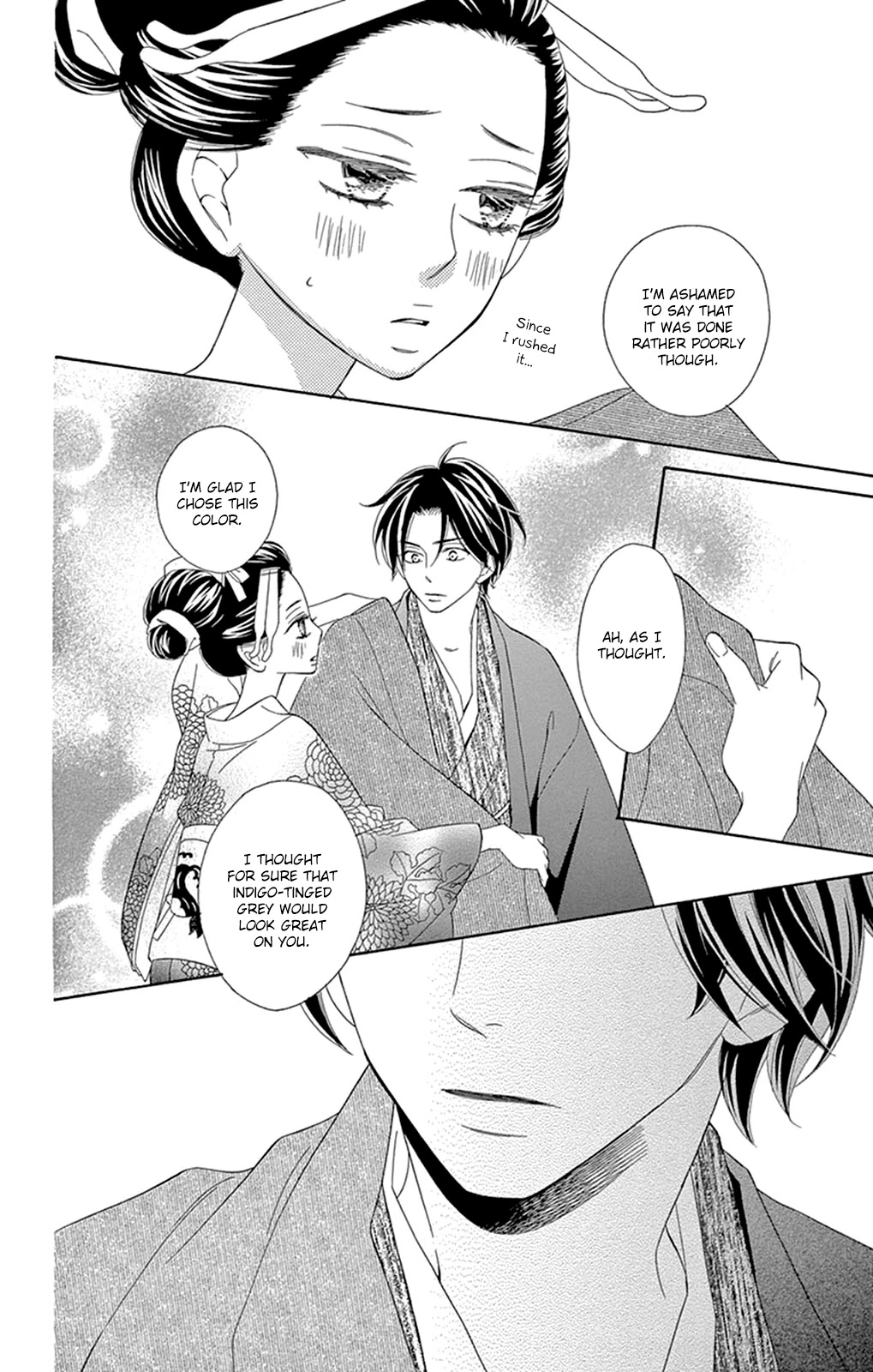 Seirou Opera chapter 14 page 34