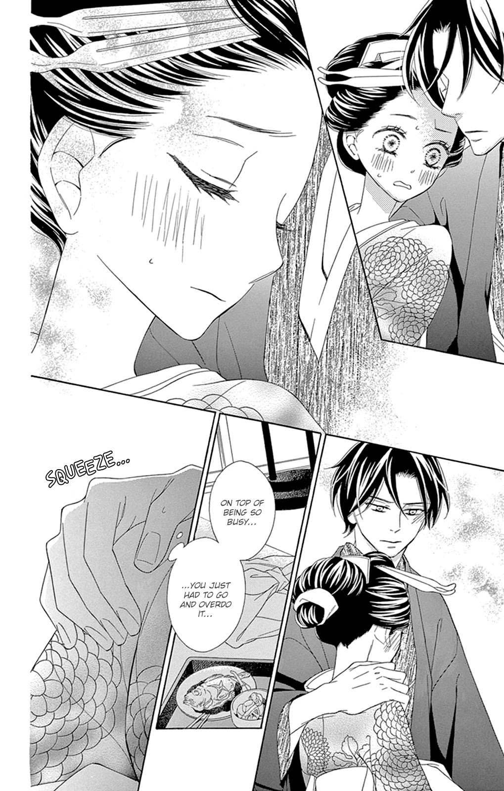 Seirou Opera chapter 14 page 41