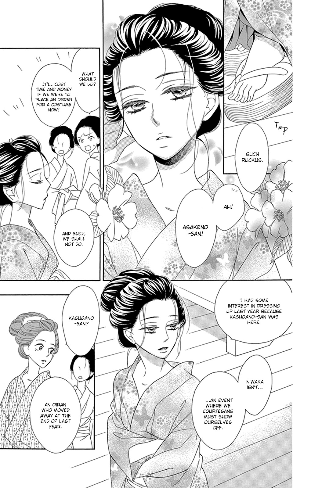 Seirou Opera chapter 14 page 8