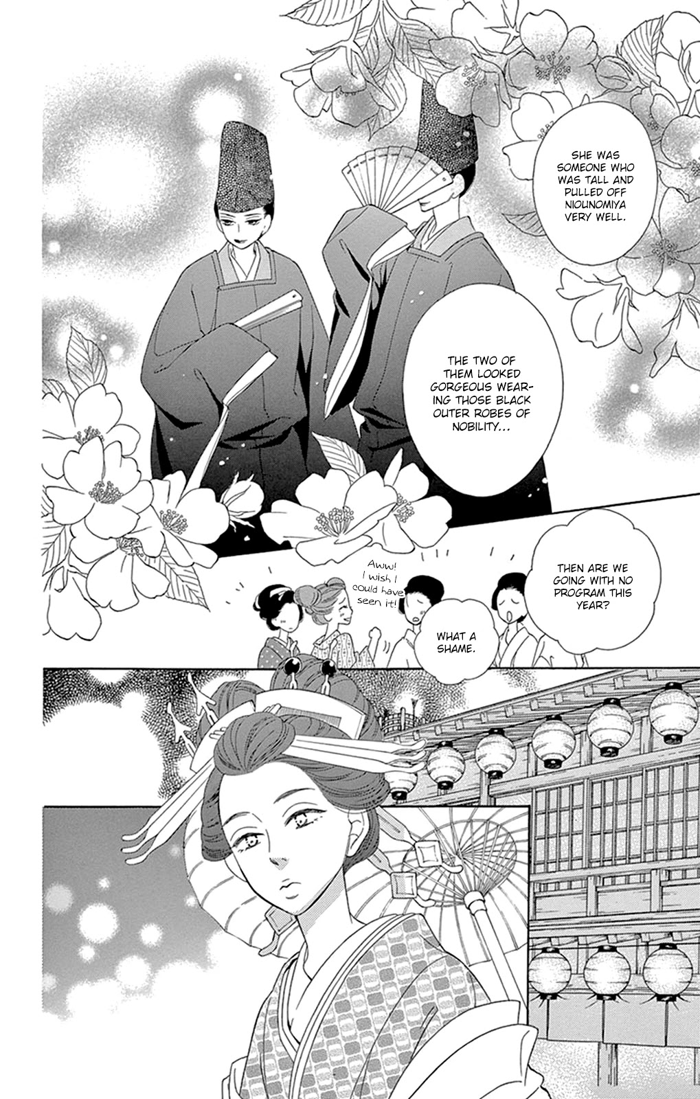 Seirou Opera chapter 14 page 9