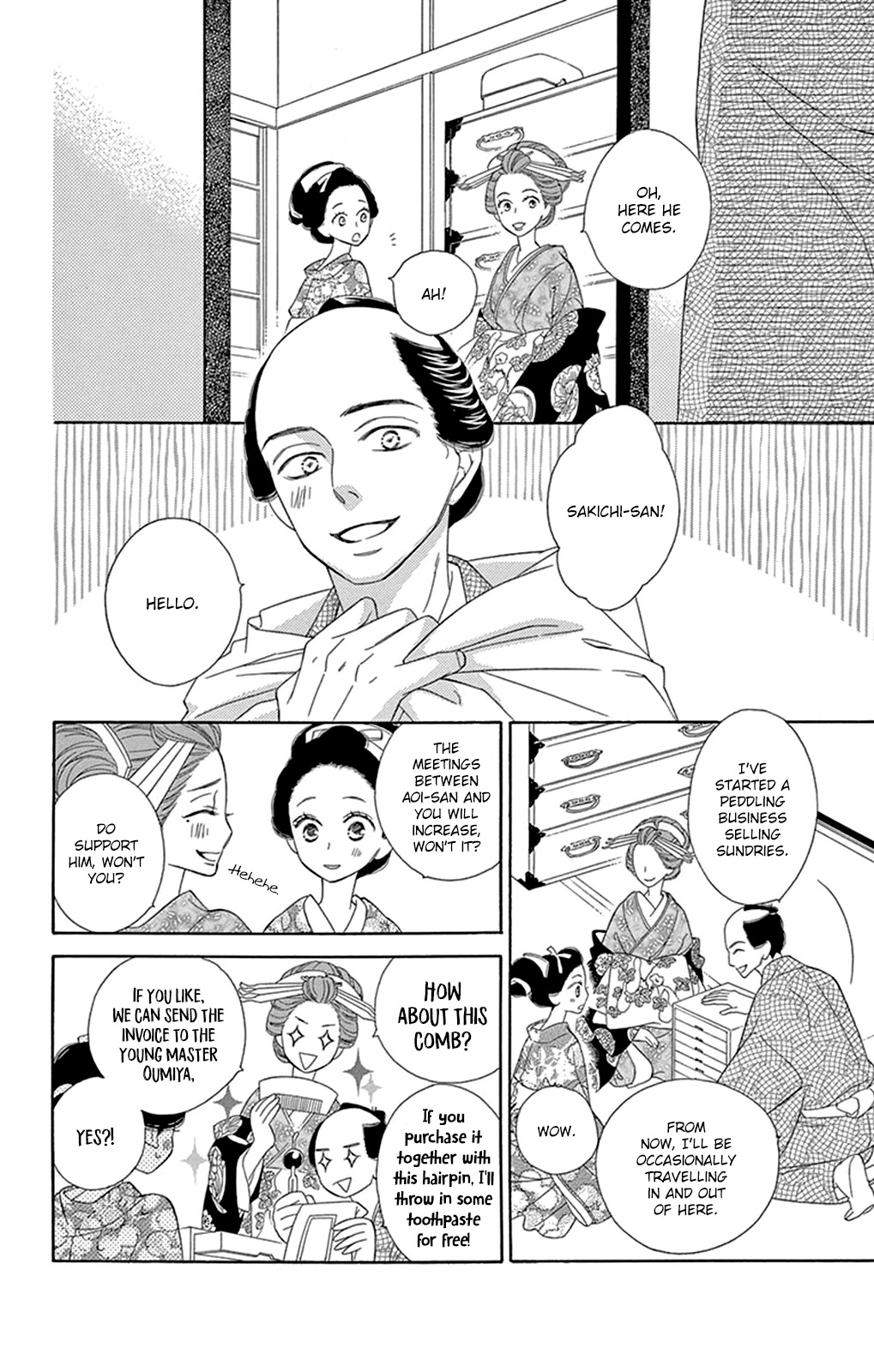 Seirou Opera chapter 15 page 11