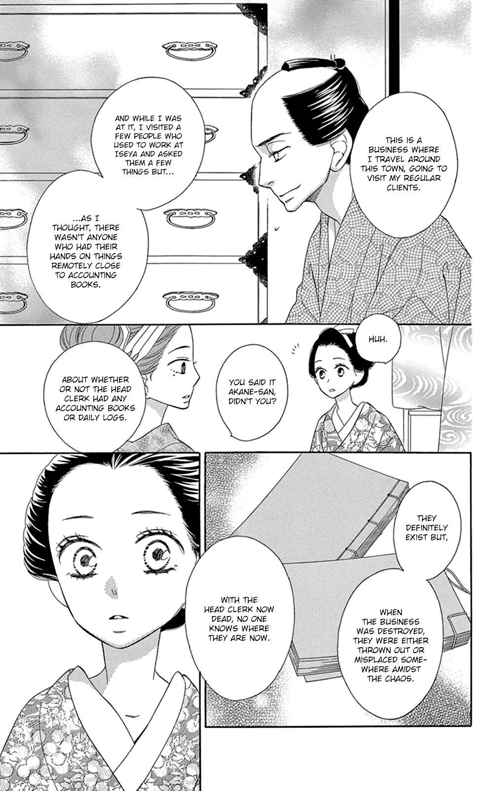 Seirou Opera chapter 15 page 12