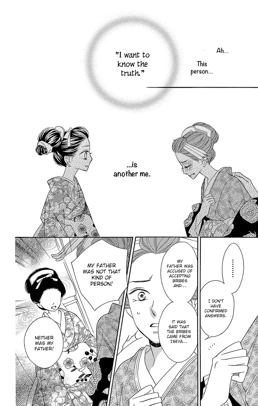 Seirou Opera chapter 15 page 15