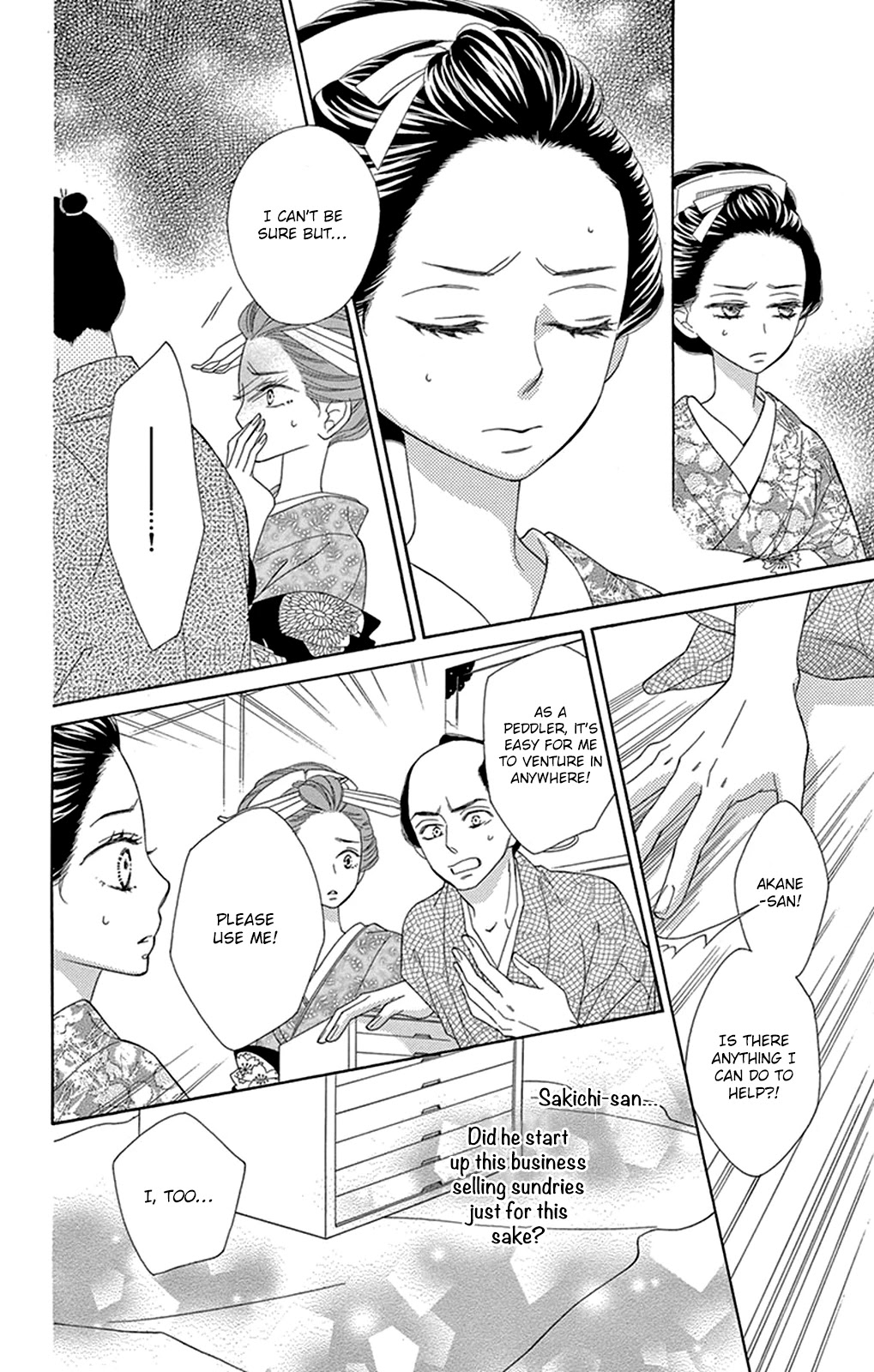 Seirou Opera chapter 15 page 17