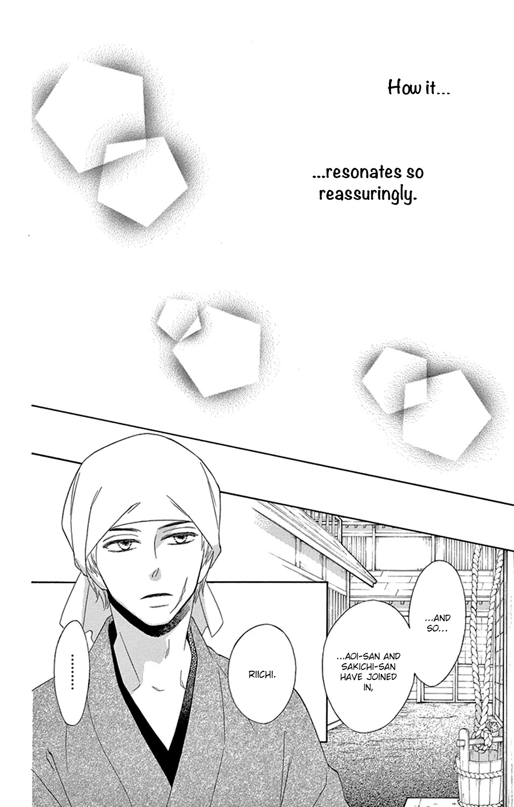 Seirou Opera chapter 15 page 19