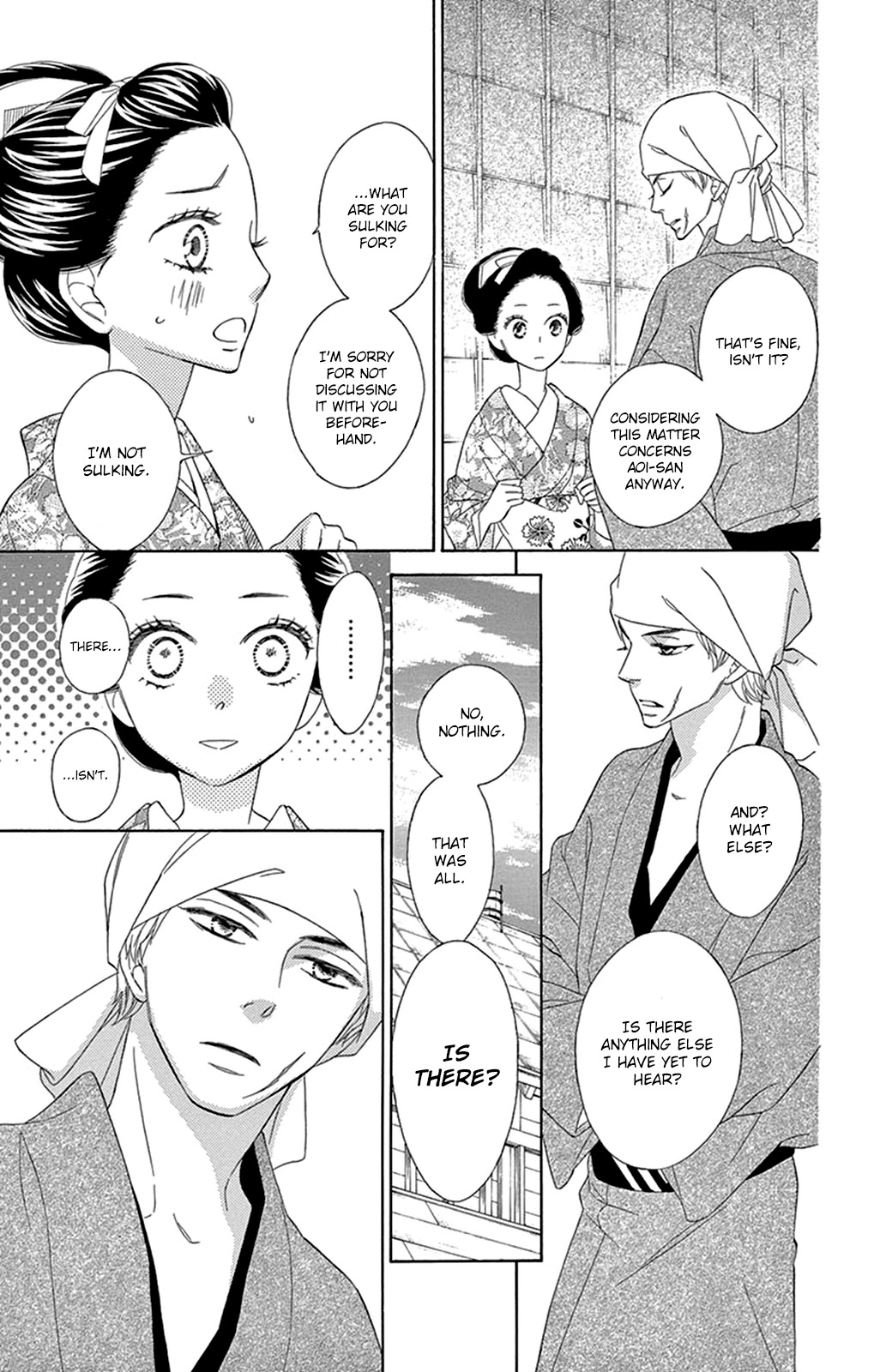 Seirou Opera chapter 15 page 20