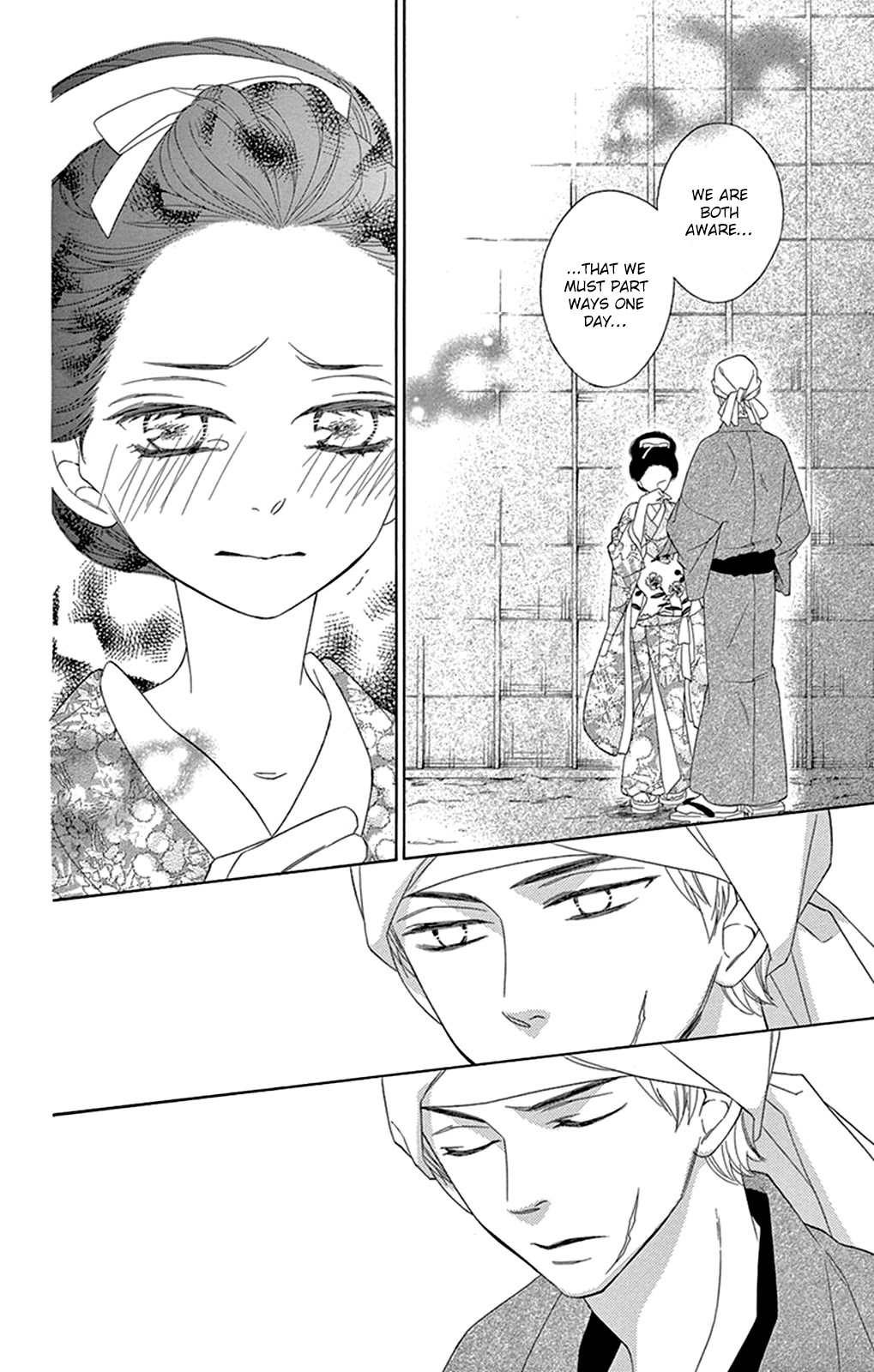 Seirou Opera chapter 15 page 23