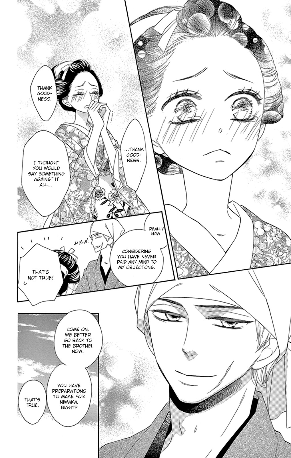 Seirou Opera chapter 15 page 25