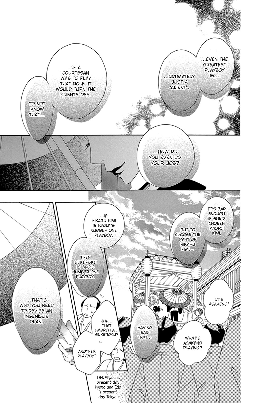 Seirou Opera chapter 15 page 28