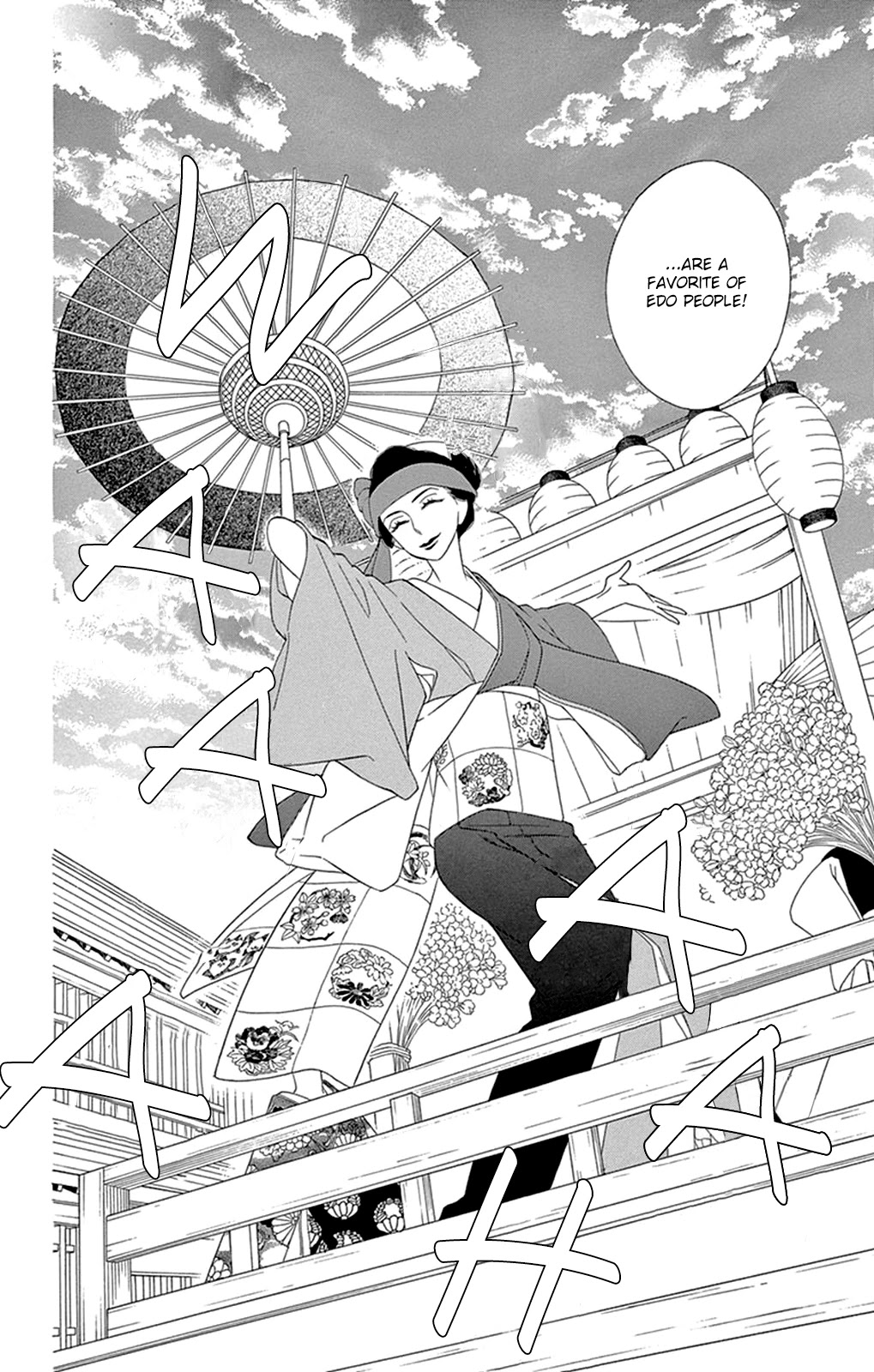 Seirou Opera chapter 15 page 31