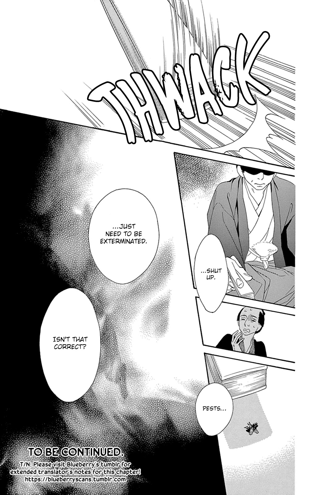 Seirou Opera chapter 15 page 39