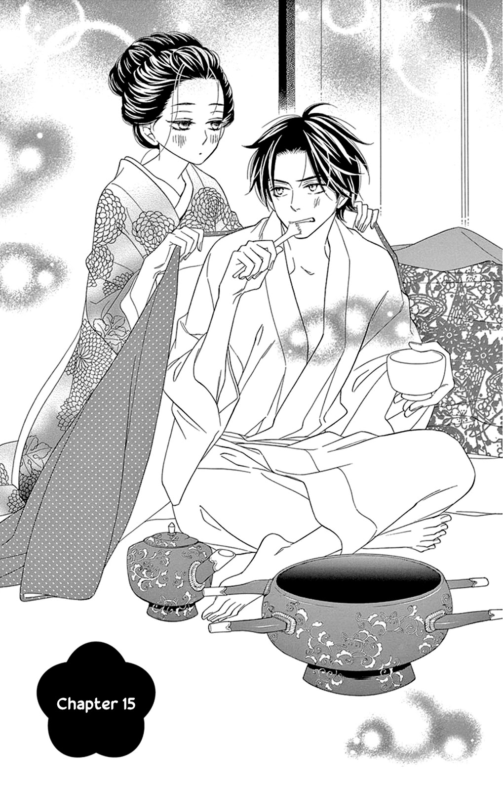 Seirou Opera chapter 15 page 4