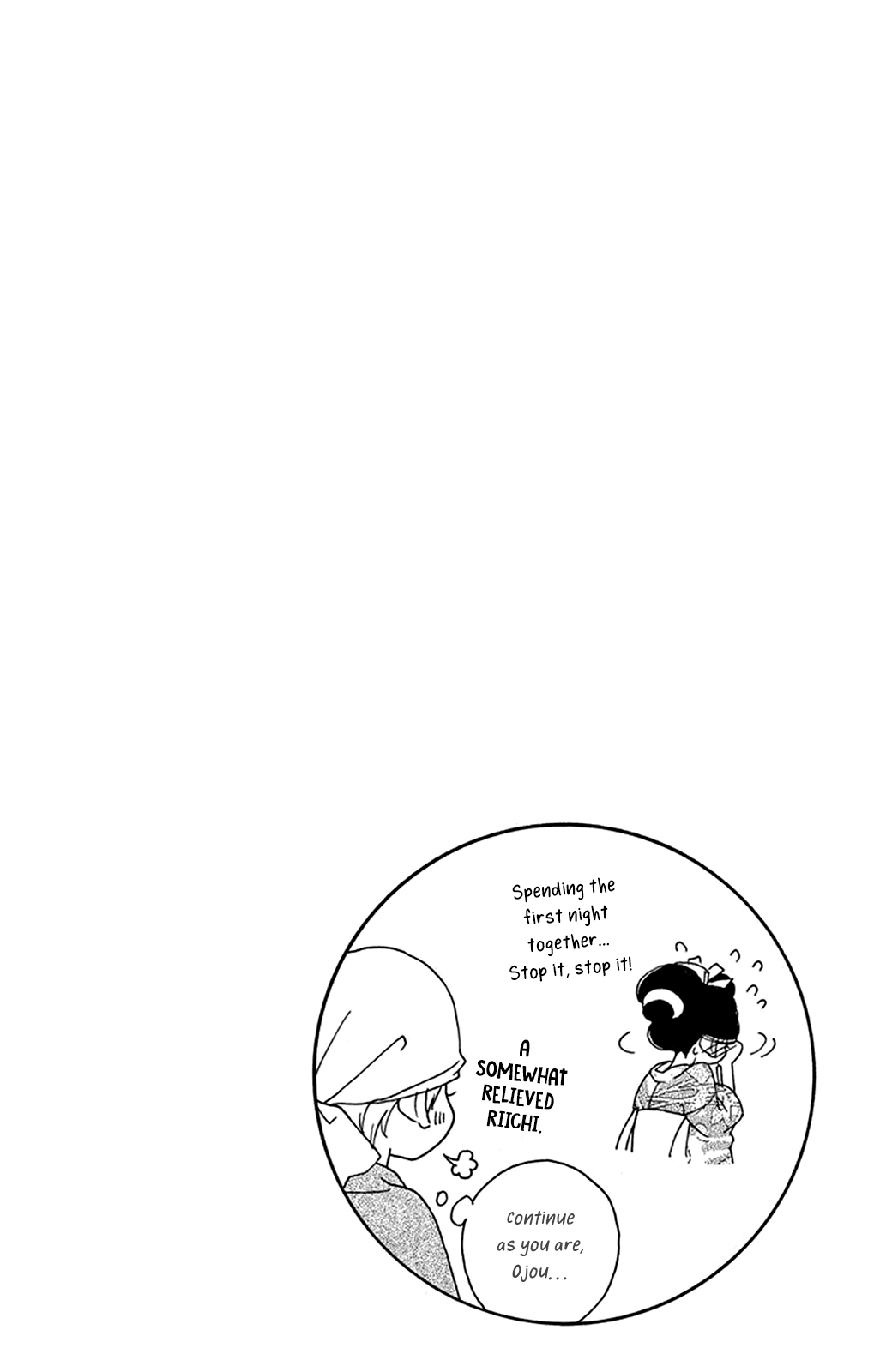 Seirou Opera chapter 15 page 40