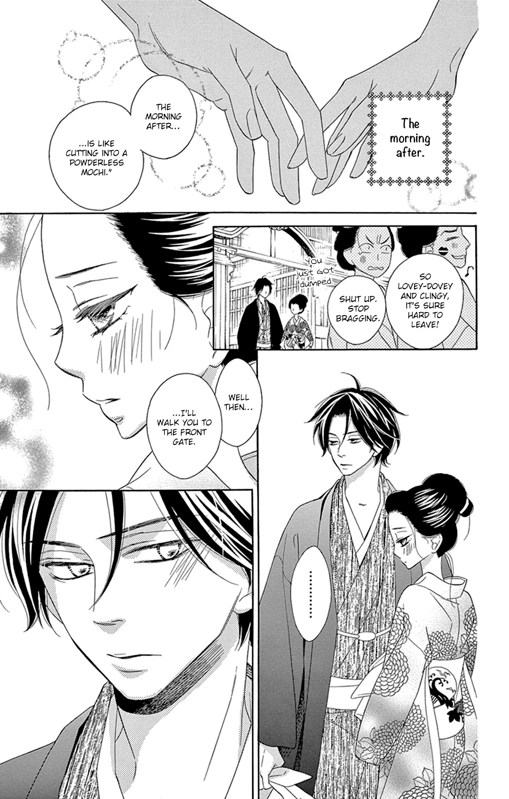 Seirou Opera chapter 15 page 6