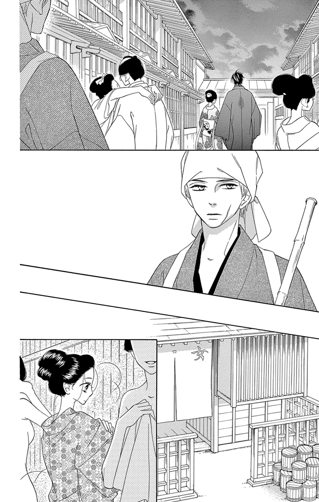 Seirou Opera chapter 15 page 7