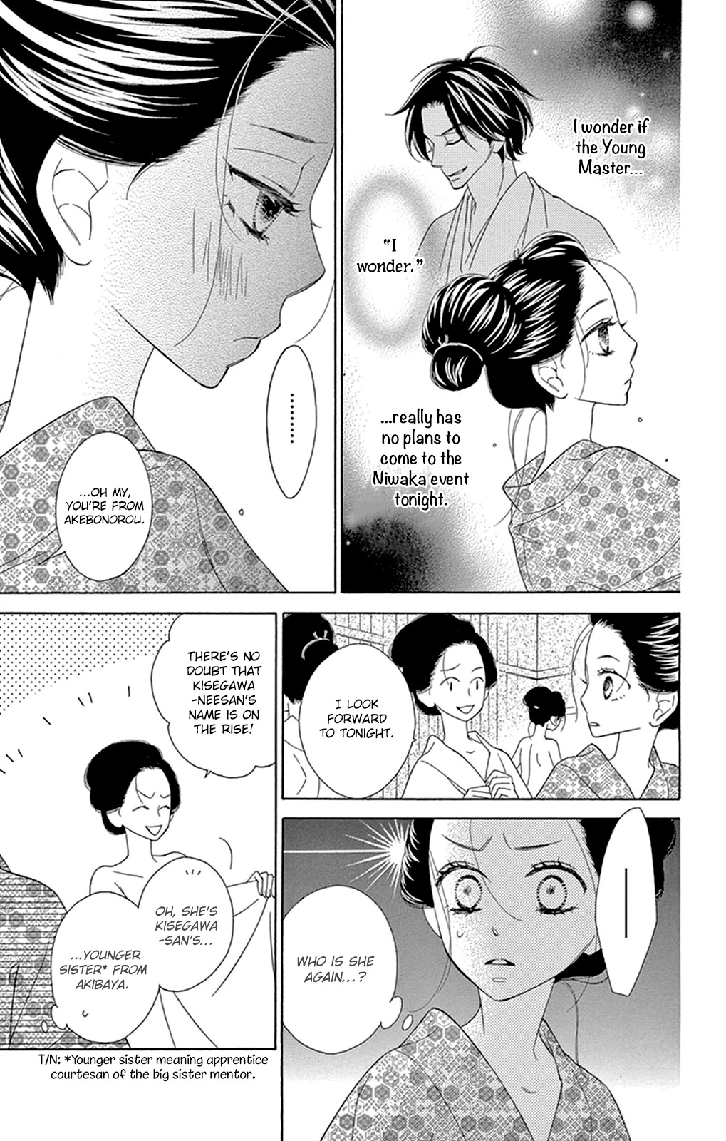 Seirou Opera chapter 15 page 8