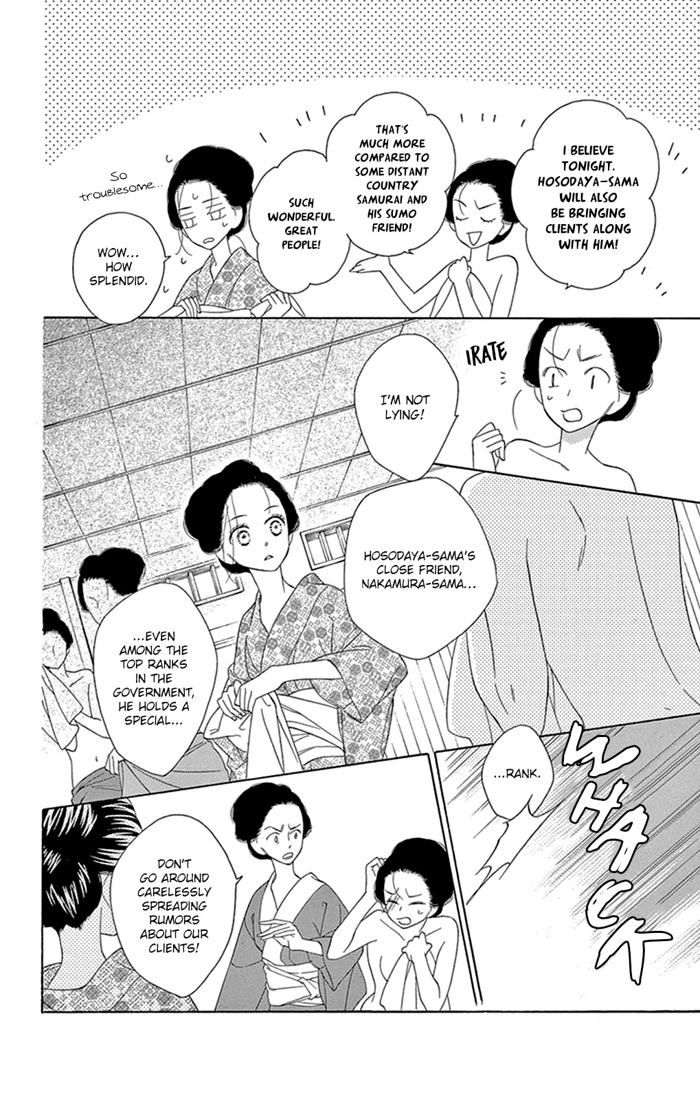 Seirou Opera chapter 15 page 9