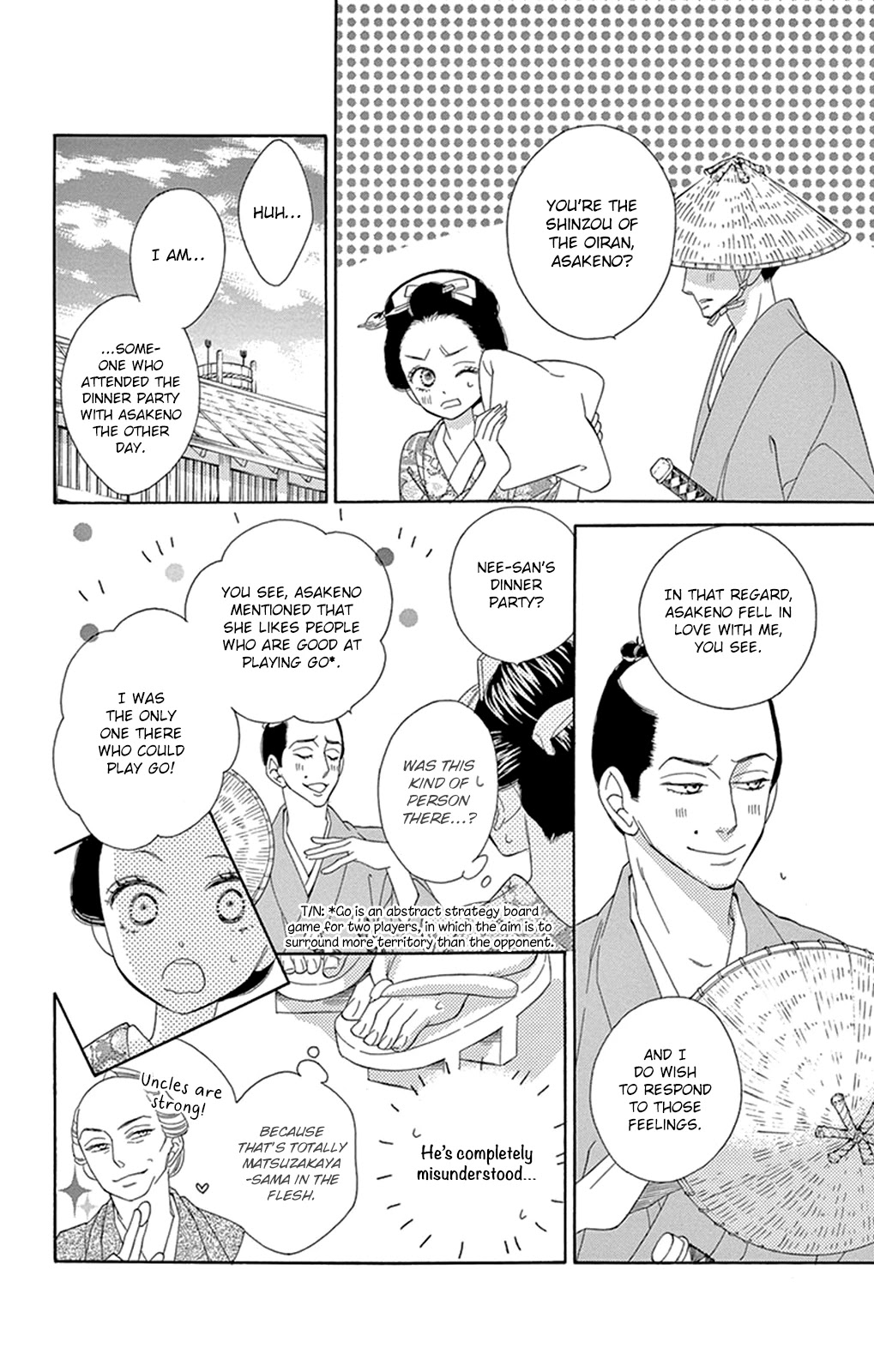 Seirou Opera chapter 16 page 15